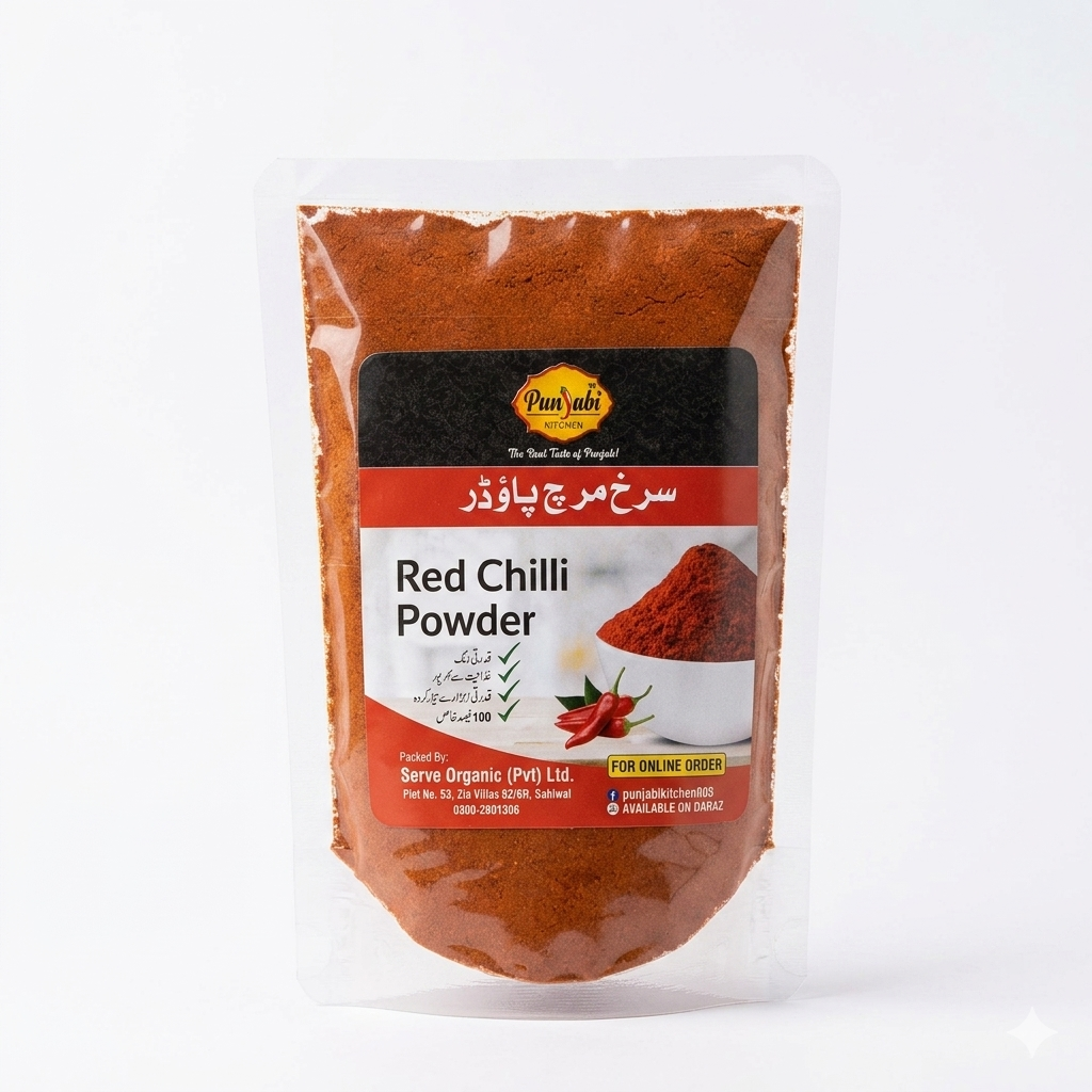 Red Chilli Powder - 200g
