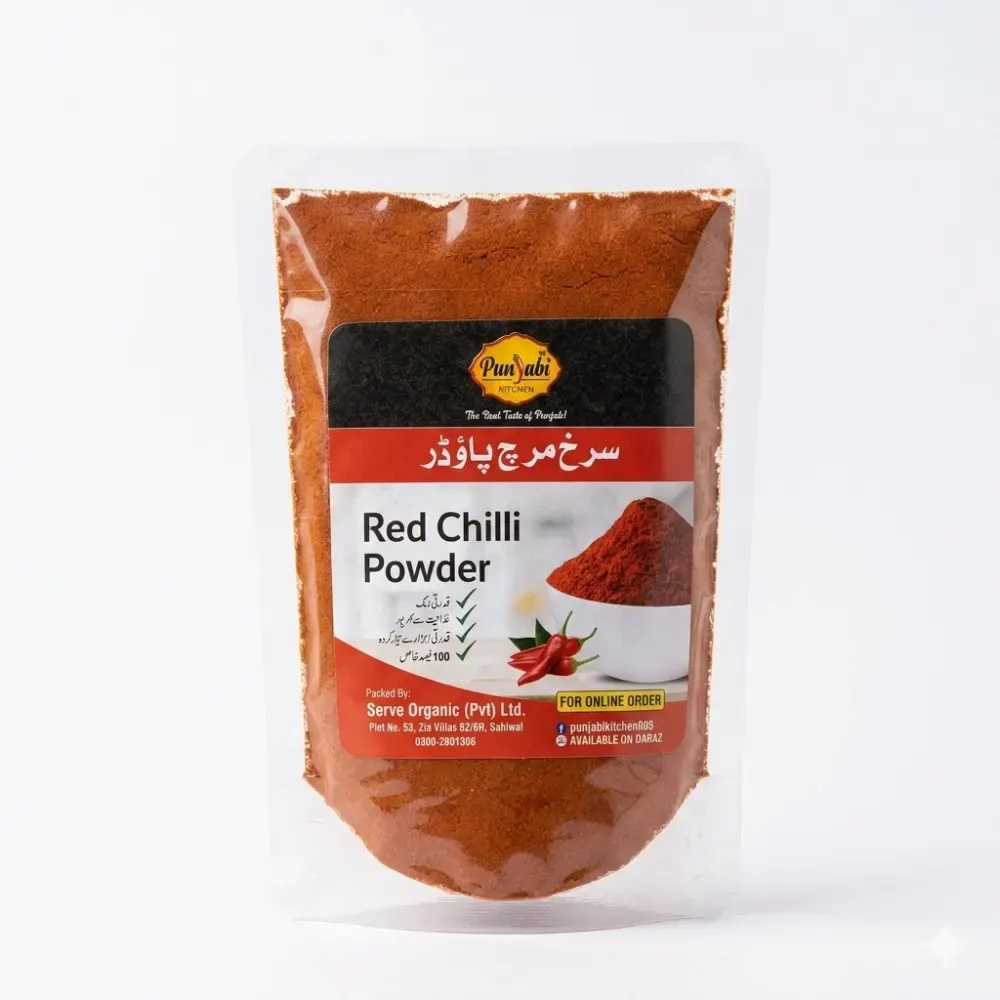 Red Chilli Powder - 200g